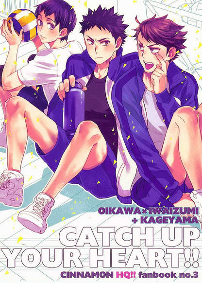 Haikyuu!! dj – Catch Up Your Heart!! обложка