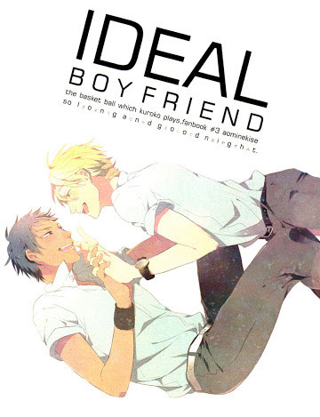 Kuroko no Basket dj - Ideal Boyfriend обложка